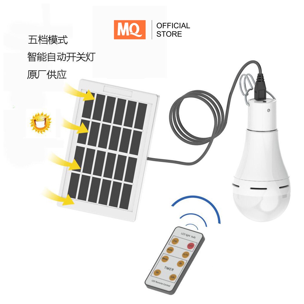 MQ LAMPU BOLAM SURYA/ bolam solar / LAMPU solar cell/LAMPU LED TENAGA MATAHARI / led SOLAR CELL