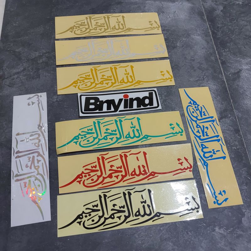 STICKER BISMILLAH PANJANG CUTTING