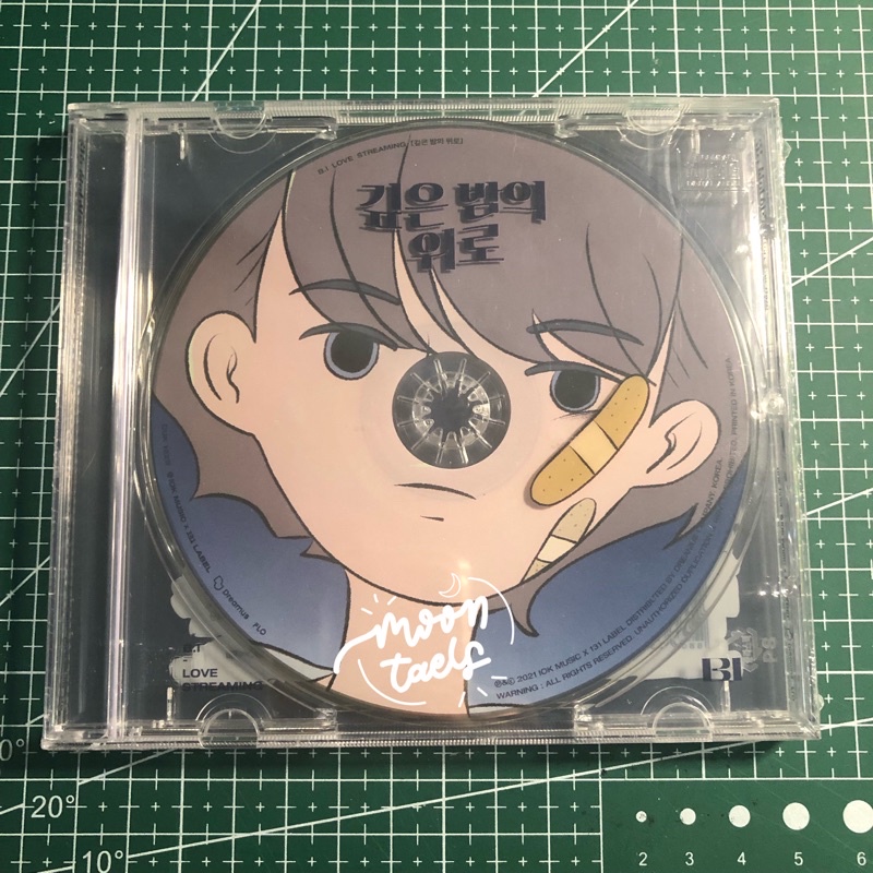 b.i midnight blue love streaming album sealed