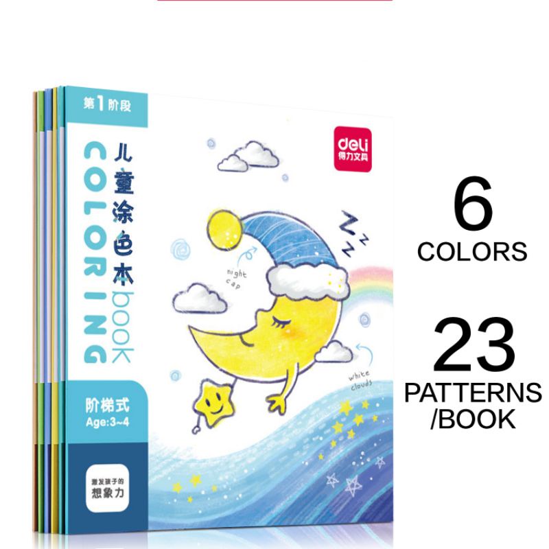 Buku Mewarnai Anak - Belajar Warna Bahasa Mandarin / color book / Kids PAUD TK SD/ aktivitas edukasi