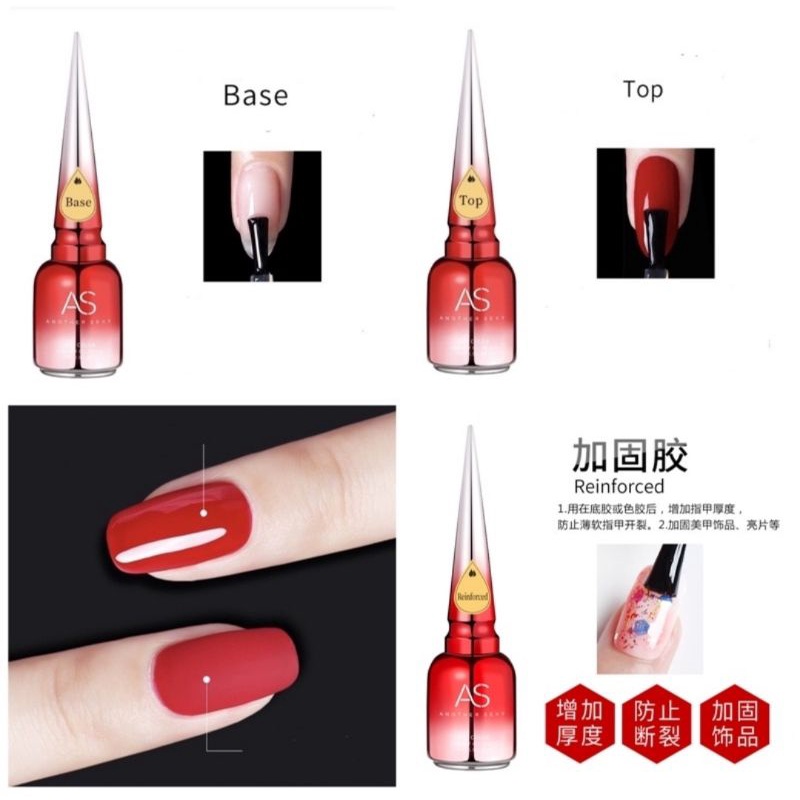 As Nail Gel Base Coat / Top Coat / Matte top / Primer