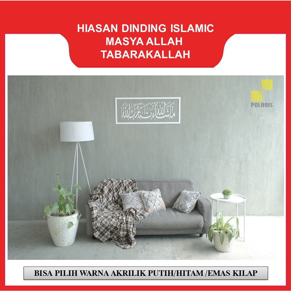 HIASAN DINDING ISLAMIC-PAJANGAN DINDING RUMAH-DECOR RUMAH-WALLART-DEKORASI RUMAH MUSLIM KALIGRAFI