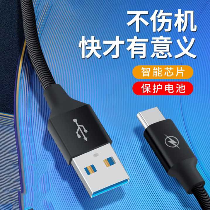 TG-A1 Liquid Soft Kabel Charger USB Type C 2.4A 3 Meter - SM220