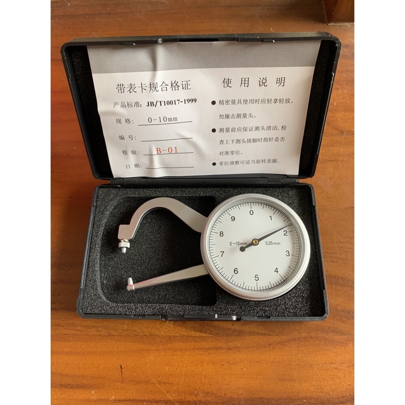 Dial Thickness Gauge analog alat ukur ketebalan kertas logam kulit 10mm