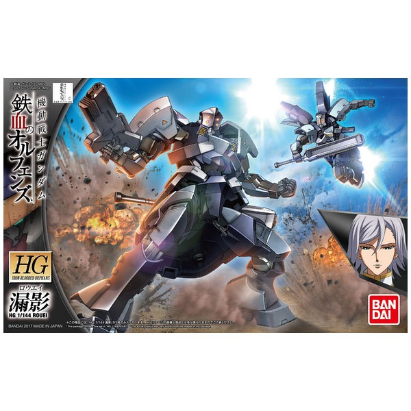 IBO 1/144 HG Rouei