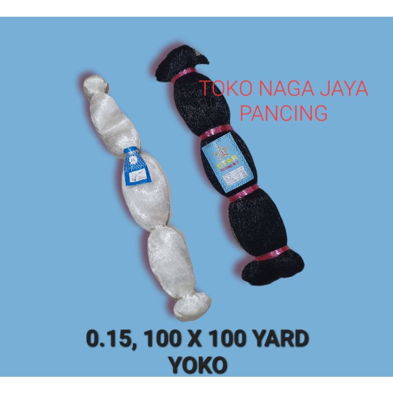 JARING IKAN YOKO 0.15, 100X100 YARD / JARING BURUNG / JARING TEGAK  / JARING BERDIRI