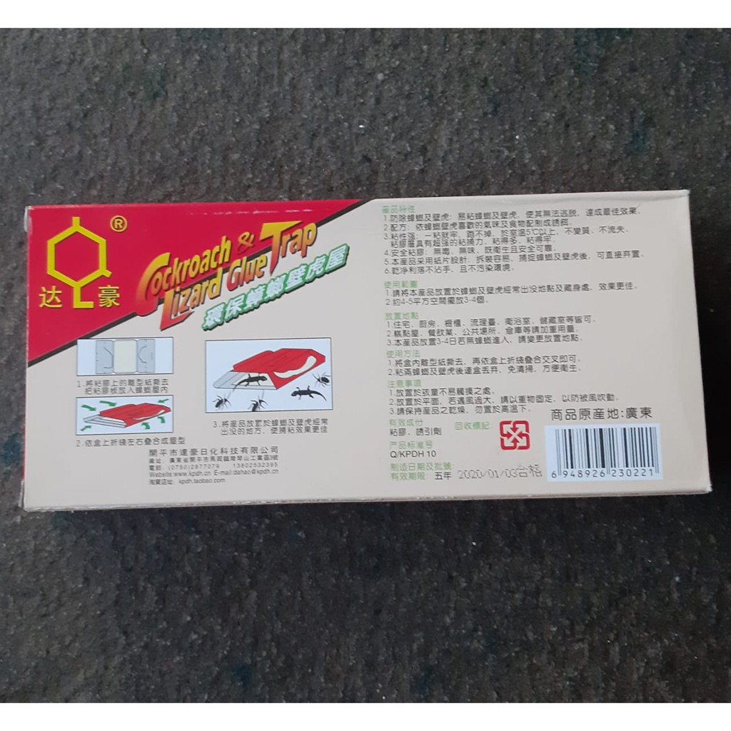 PERANGKAP CICAK DAN LEM TIKUS KERTAS SUPER KUAT LENGKET MURAH IMPORT