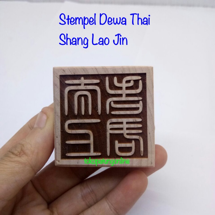 

Lucu Stempel Dewa Thai Shang Lao Jin Kayu Ukir Trendi