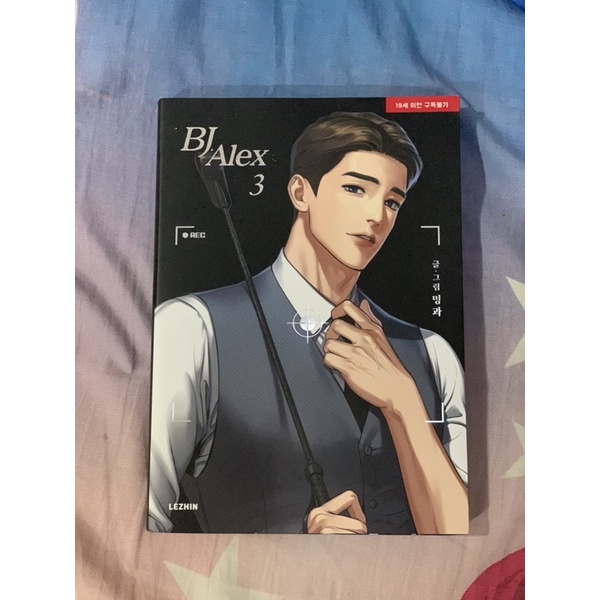 (READY STOCK) Unsealed Bj Alex tanpa PC vol 3,6