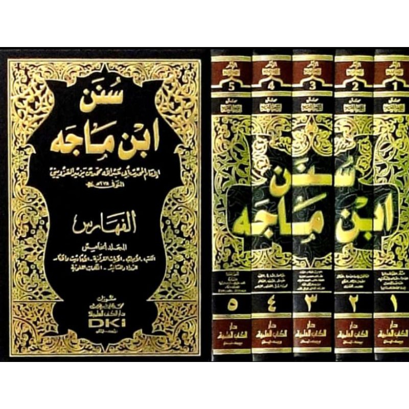 Sunan Ibnu Majah 1-5 DKI beirut - DKI Beirut