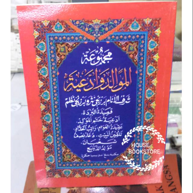 kitab rawi barzanji maulid nabiUkuran buku tulis A5, 21X15 cm