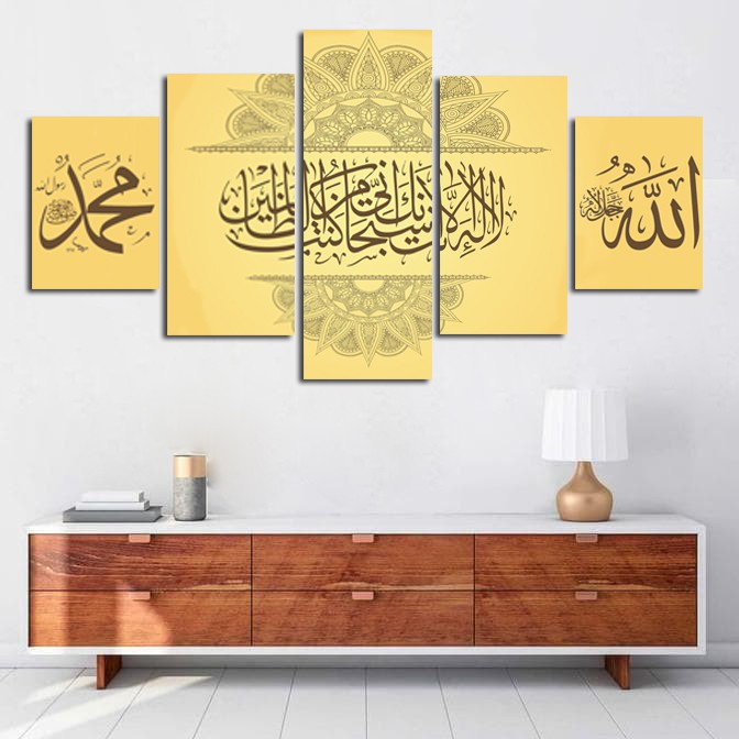 Hiasan Dinding 1 Set Kaligrafi Islami Allah &amp; Rosul Yellow Special Edition pusatmode1234