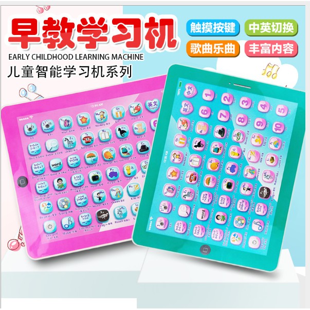 J3 - Touch Type Tablet Toy Baby Tablet Computer Learning