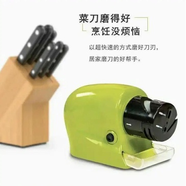 Alat Asahan Pengasah Penajam Pisau Gunting Profesional