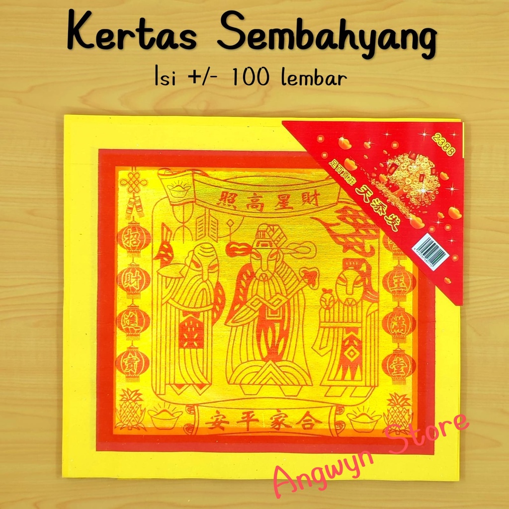 Kertas Sembahyang Kim Besar / Thi Kong Kom Super 2388