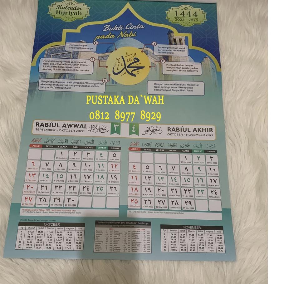 

Trend - Kalender Hijriyah 1444 2022-2023 Full Colour - Dilengkapi jadwal waktu shalat dan shaum ayyamul bidh