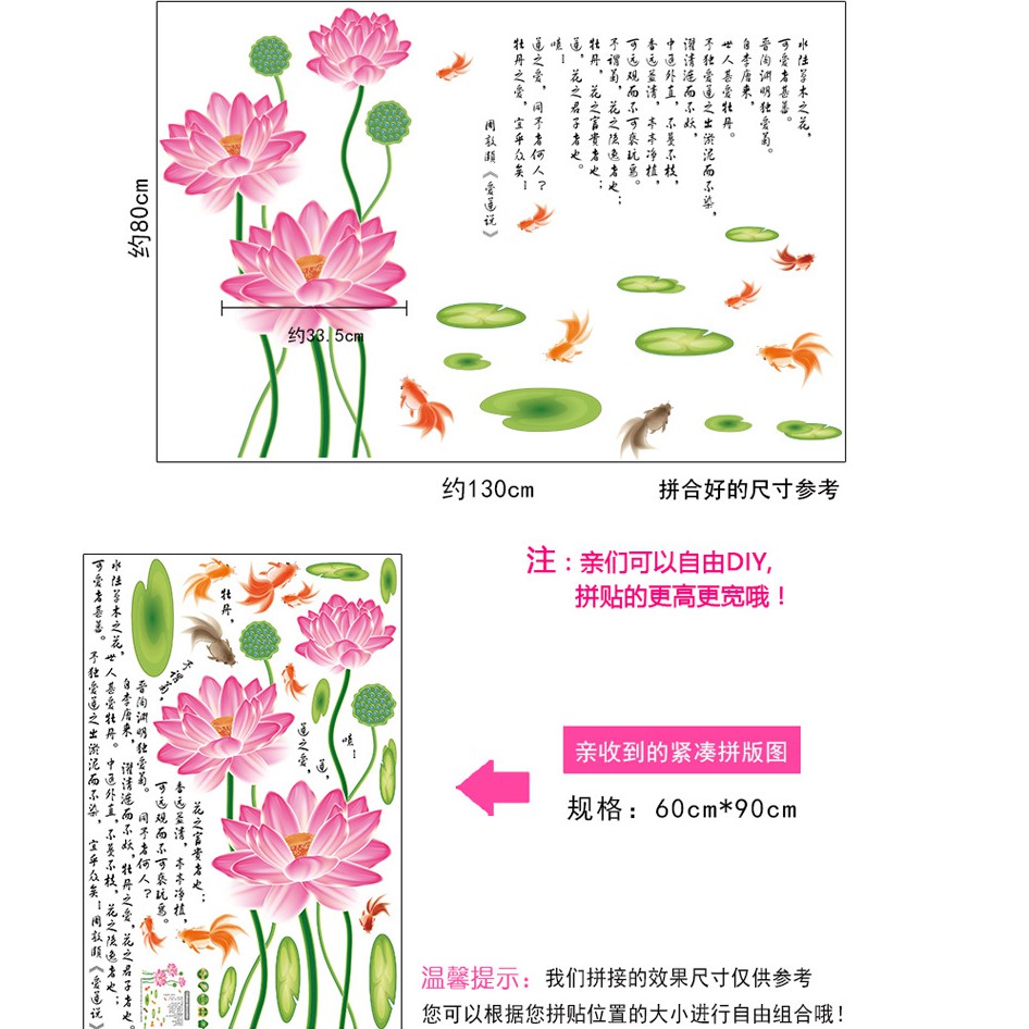 Reliza Wall Sticker Bunga Pink Lotus Flower Stiker Dinding LDR12083