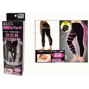 Slimming Legging