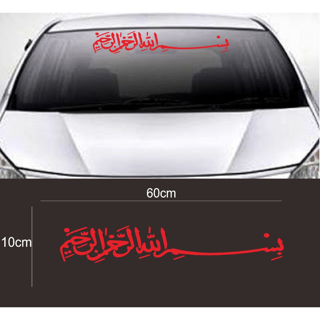 CUTING STIKER ARAB "BISMILLAH" KACA MOBIL KALIGRAFI MURAH BISMILLAHIRROHMANIRROHIM KACA DEPAN