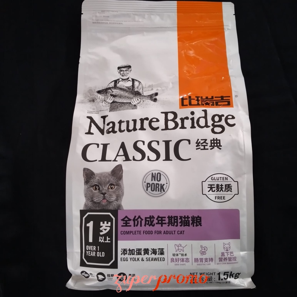 Nature Bridge Adult Cat 1.5kg / Pakan Kucing Dewasa