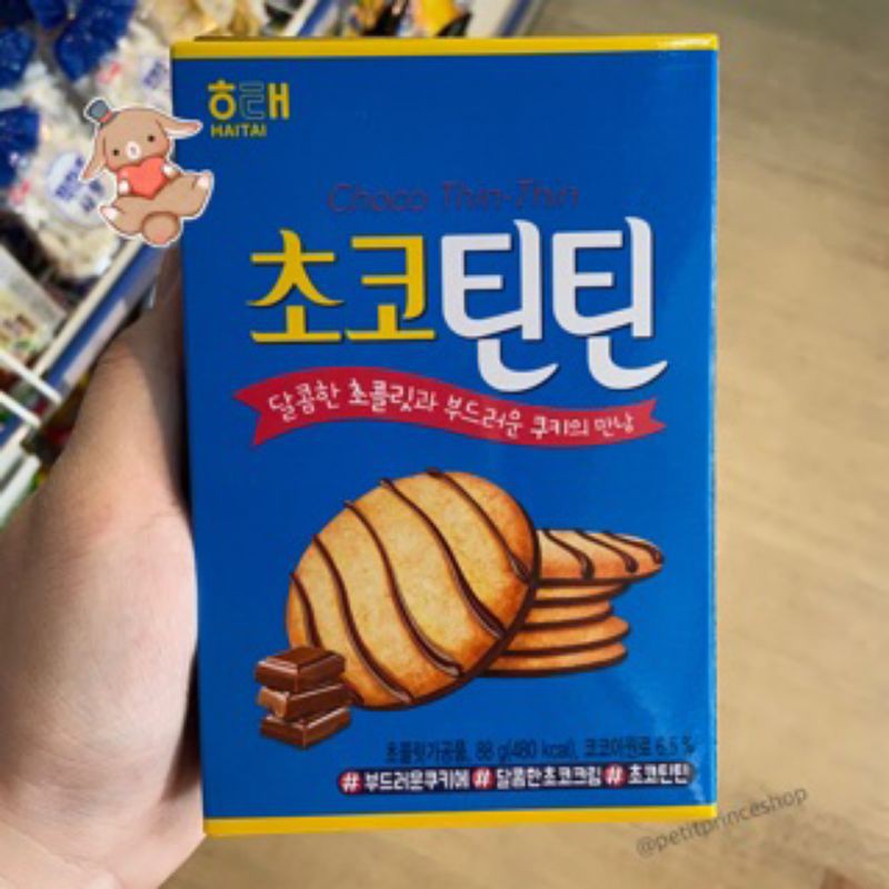 

HAITAI CHOCO TIN TIN BISCUIT 88GR