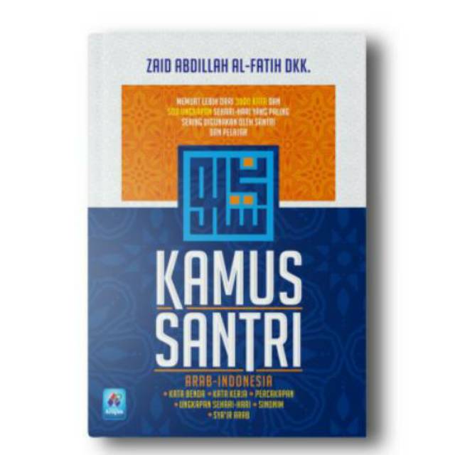 KAMUS SANTRI SALUNI BELAJAR BAHASA ARAB MUDAH