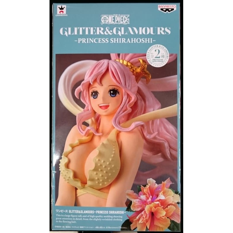 Glitter Shirahoshi Blue Box