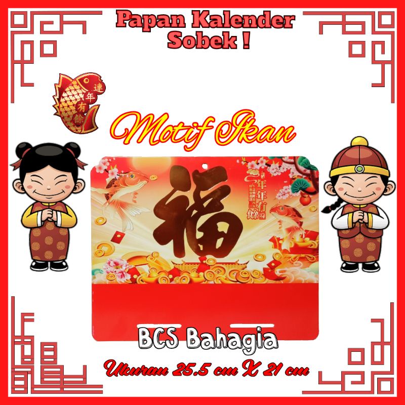 Papan Tatakan Kalender Ukuran Sedang Motif Terbaru Nuansa Tahun Baru 2023 Shio Kelinci Imlek China Chinese New Year Sincia Cina