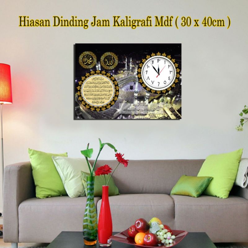 jam dinding kaligrafi tanpa kaca