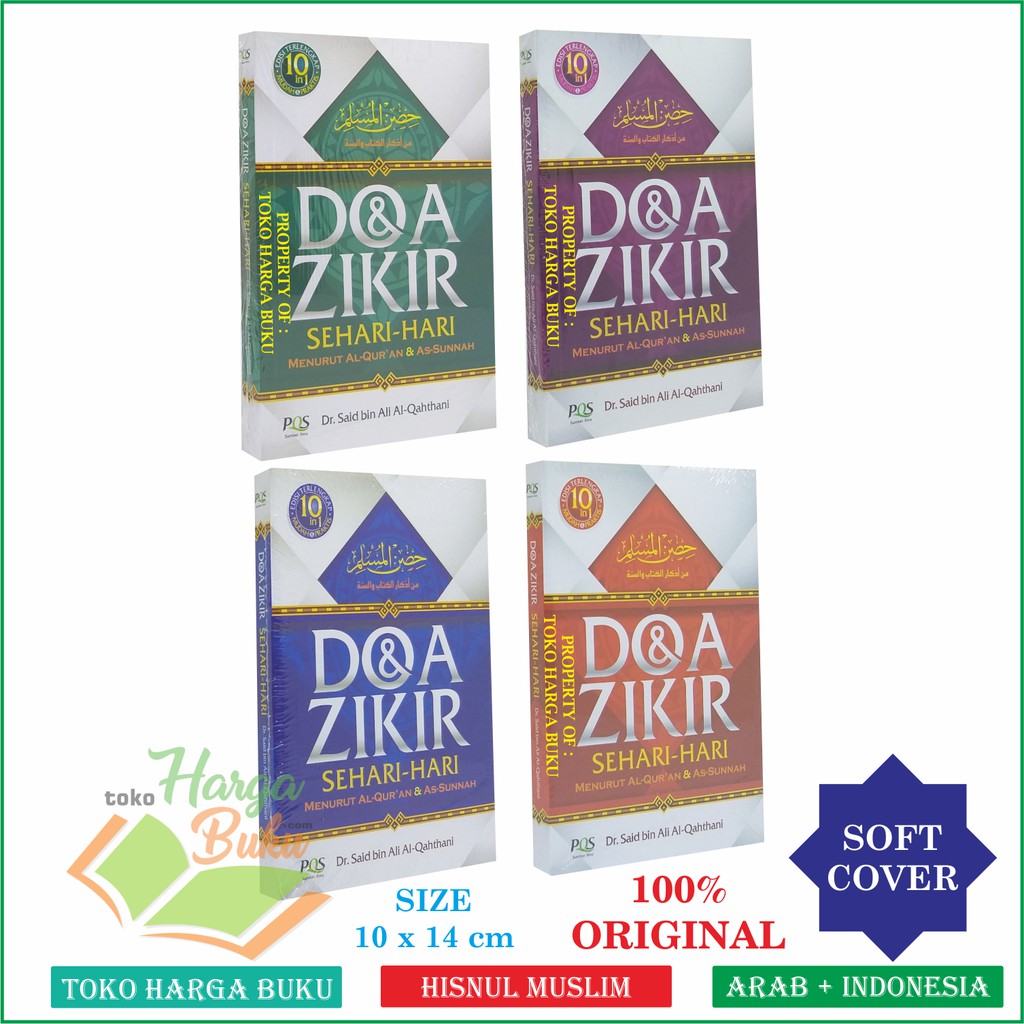 Doa dan Zikir Sehari-Hari Menurut Al-Quran dan As-Sunnah Hisnul Muslim PQS