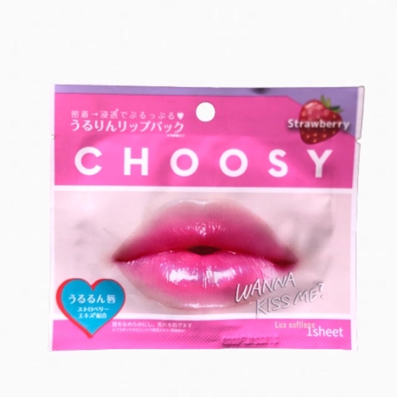 ci.cx -- choosy lip mask -- masker bibir choosy korea gel bpom