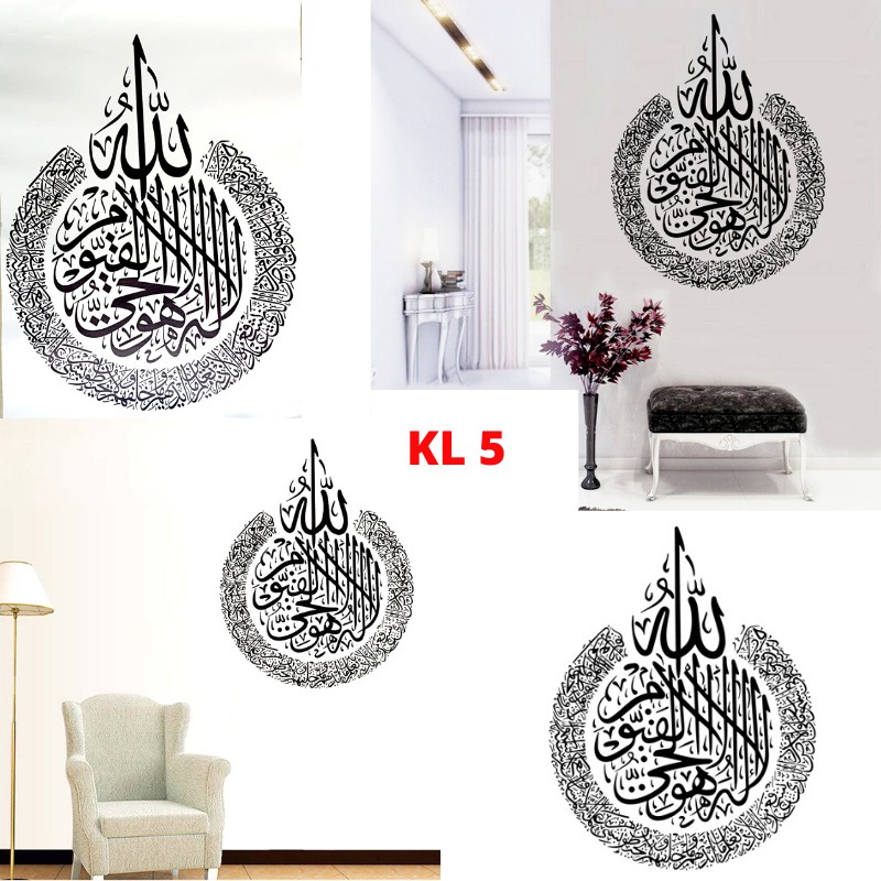 WALL STICKER STIKER WALLSTICKER HIASAN DINDING KALIGRAFI ISLAM STIKER SETIKER DINDING WALLSTIKER WALSTICKER TEMBOK TULISAN KALIGRAFI ARAB ISLAMI AYAT AYAT KURSI ALLAH NABI MUHAMMAD DEKORASI RUMAH DINDING UKURAN BESAR RUANG TAMU PAPER KALIGRAFI MURAH