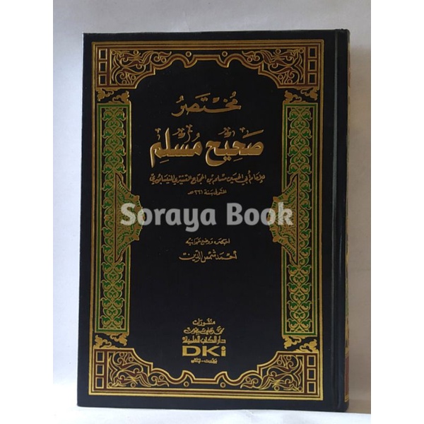 Kitab Mukhtashor Shohih Muslim - Mukhtashor Shohih Muslim - Mukhtasor Sohih Muslim - Ringkasan Shohi