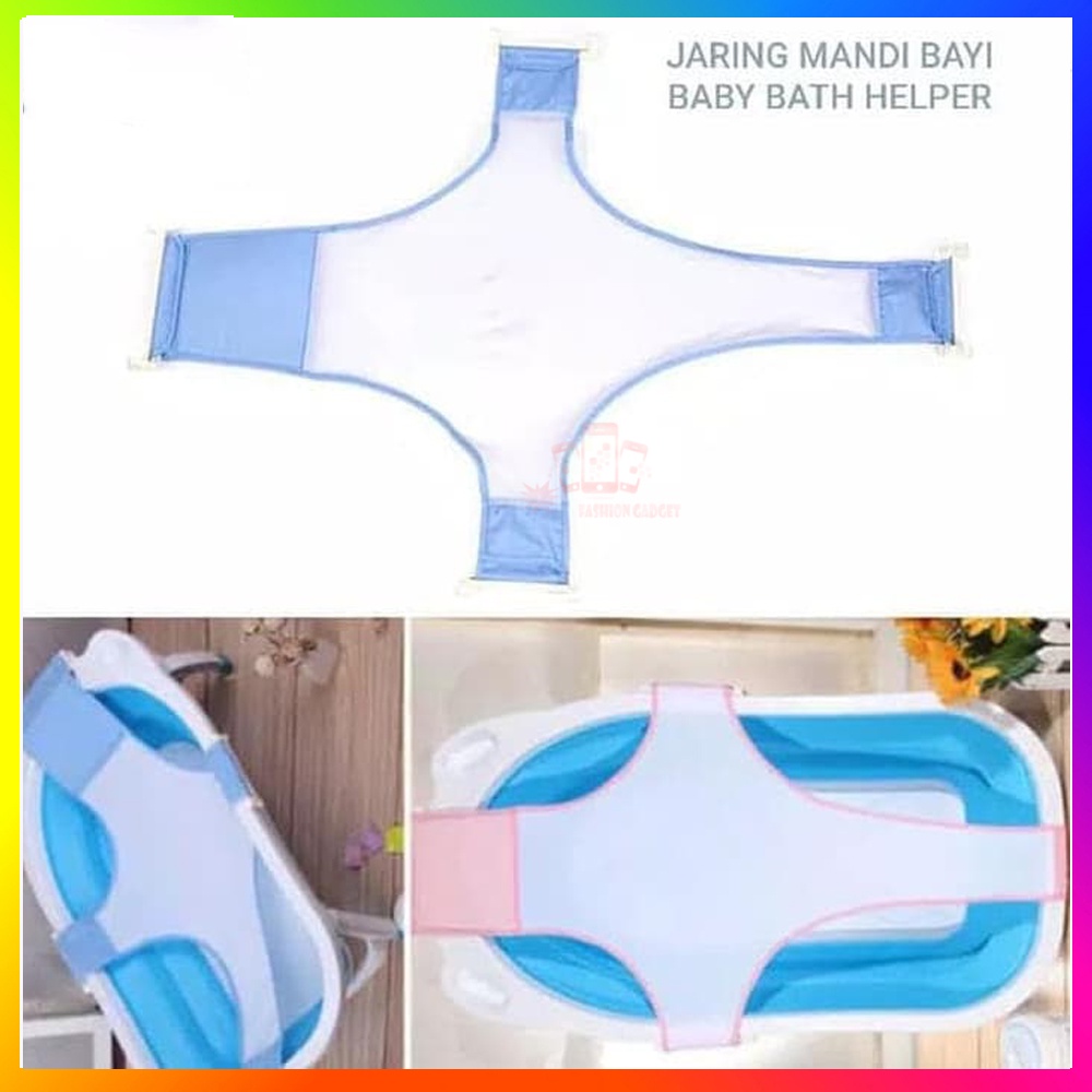 Alat Bantu Memandikan Bayi Jaring Mandi Bayi Alas Mandi Anak Baby Bath Helper (Tanpa Bak Mandi) Warna - ACAK