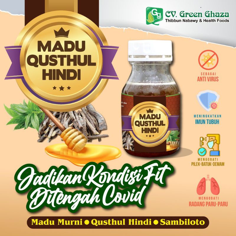 

Madu Qusthul Hindi