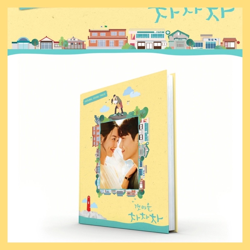 READY SEALED OST Kdrama Hometown Cha cha cha Official