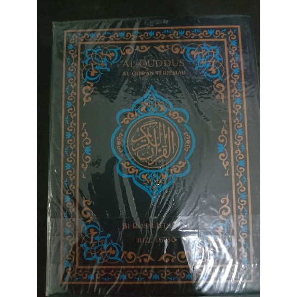 

alqur'an alquddus ,qur'an rosm utsmani terjemah kecil