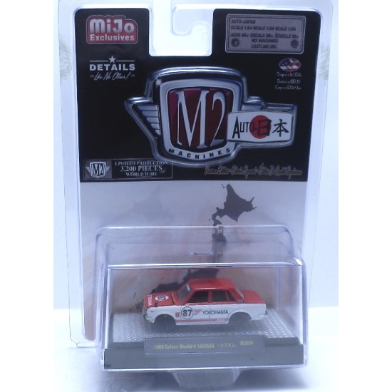 M2 Machines 1/64 Auto Japan - Nissan Bluebird 1600SSS 1969