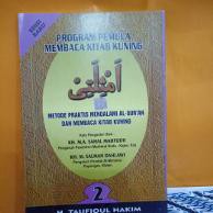 KITAB AMTSILATI JUZ 2