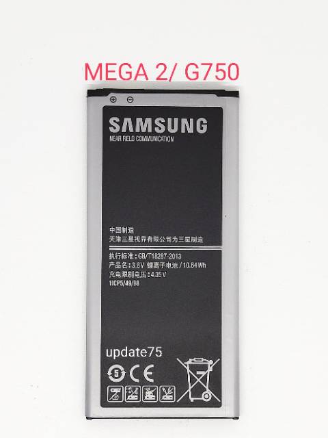 Baterai Samsung MEGA 2 G750  EB-BG750BBC original