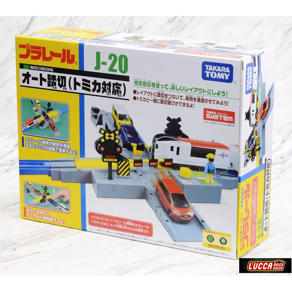 Plarail J-20 Auto Crossing