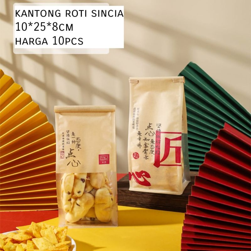 KANTONG ROTI PLASTIK KRAFT MEWAH