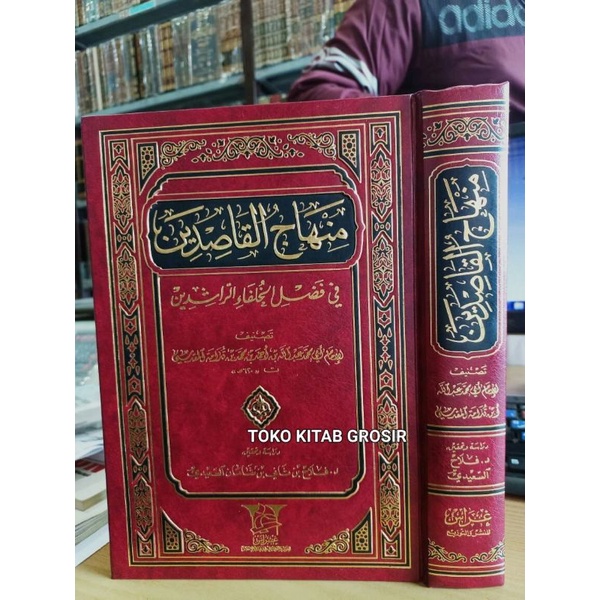 

الإعتصام 1/2 al i'tishom.i'tisom