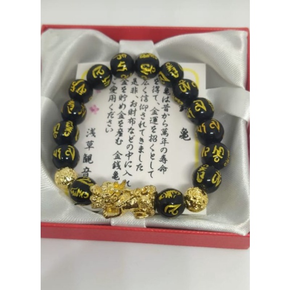 GELANG GIOK UKIR GELANG PIXIU HOKI