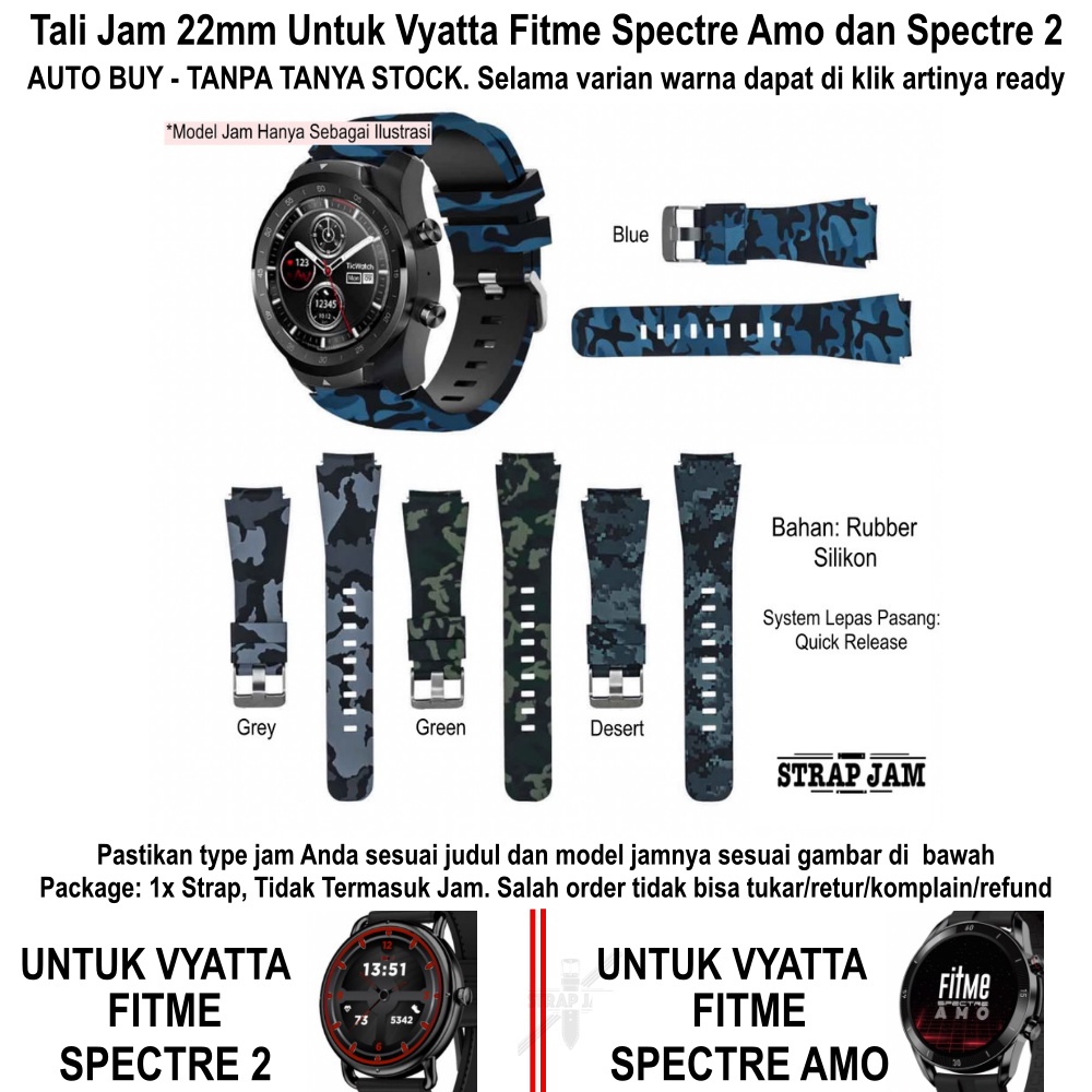 CAMO Strap Vyatta Fitme Spectre 2 / Amo - Tali Jam 22mm Rubber Army Camoflauge