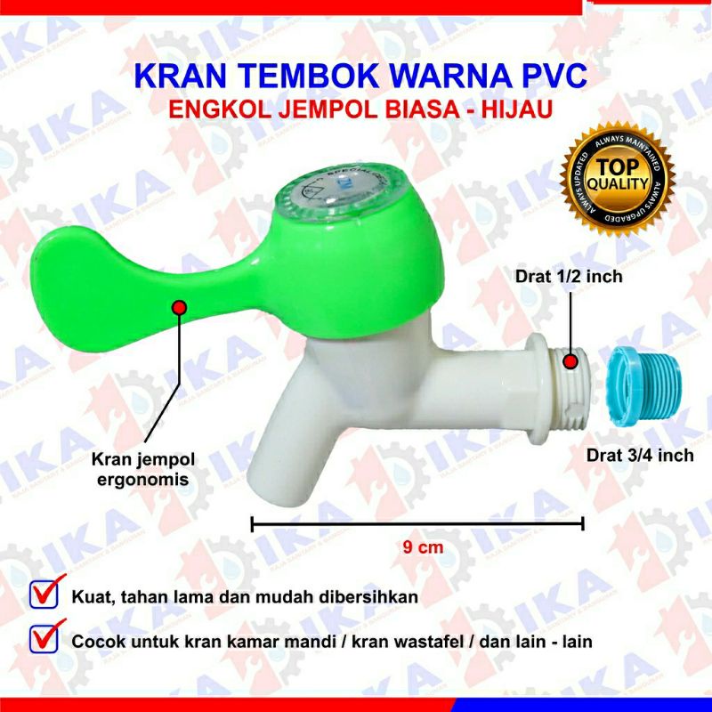 KERAN KRAN AIR TEMBOK ENGKOL PVC / KRAN PLASTIK PVC /KRAN PLASTIK MURAH, KERAN ANGSA , KERAN CABANG PLASTIK