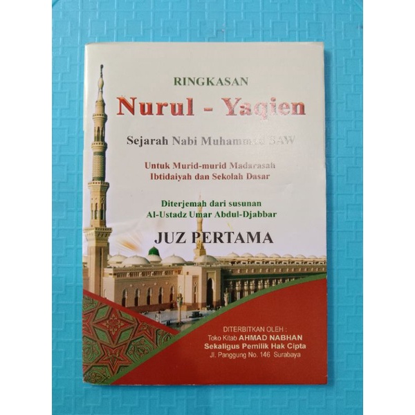 

kitab Nurul Yaqin terjemah jilid 1
