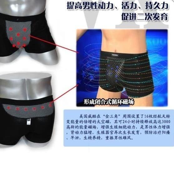 New - BAROKAH GAMIS CD VAKOOU USA CELANA DALAM MAGNET BOXER KESEHATAN PRIA  TANPA DUS  vakou VK VIAN