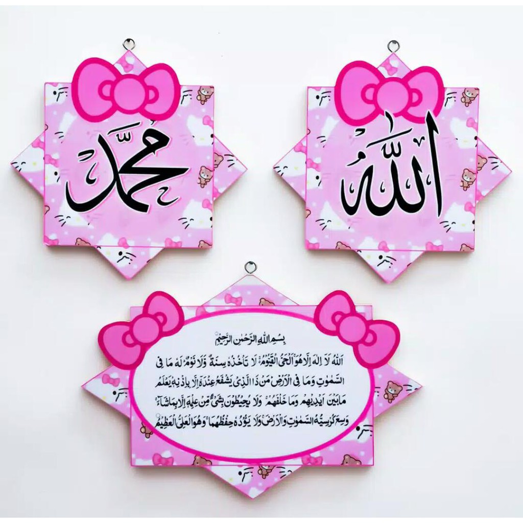 3 In 1 Hello Kitty Pink Allah Muhammad Ayat Kursi Kaligrafi Hiasan