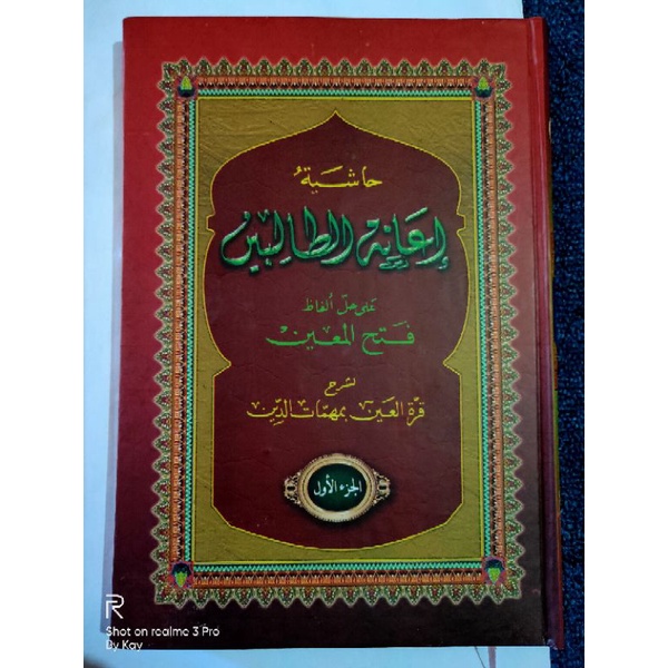 ianah ianatut tholibin makna petuk